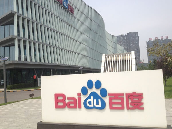 百度外卖起诉腾讯搜狐等侵犯名誉权，索赔 50 万元