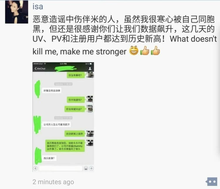 评论：请别再把“创业”当成突破底线的裹羞布