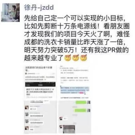 评论：请别再把“创业”当成突破底线的裹羞布