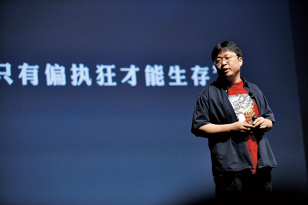 情怀败给了现实：罗永浩的锤子手机 2015 年亏损达 4.6 亿