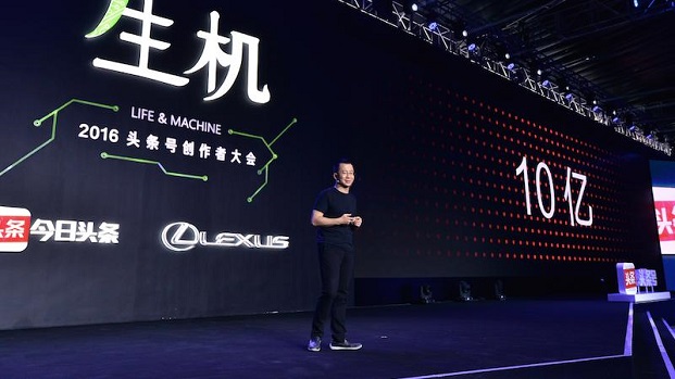 内容创业热度未消， 30 万个头条号月分账 3000 万元，张一鸣说下个风口在短视频