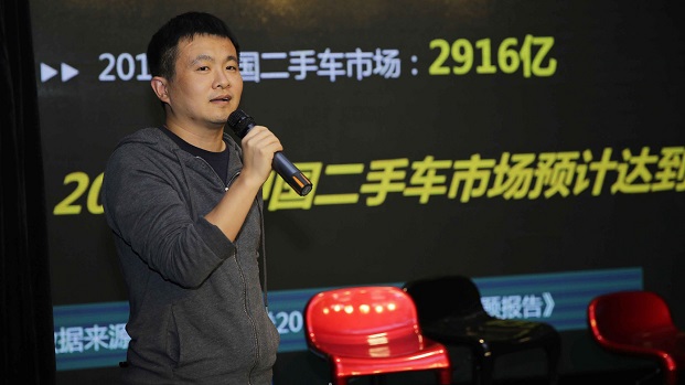 入局最晚，却走到最前，二手车电商“瓜子”如何后来者居上?