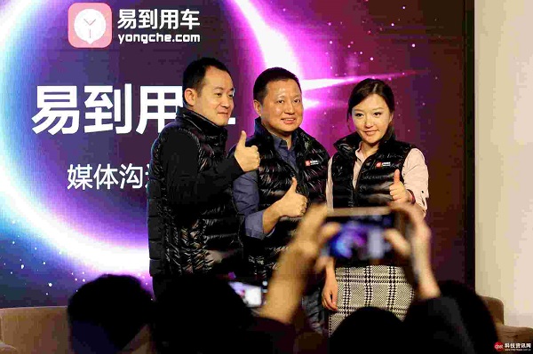 传易到创始人周航离职，彭钢或出任 CEO