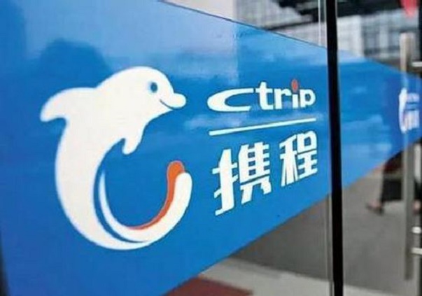 拟募资约 20 亿美元 携程意欲何为？