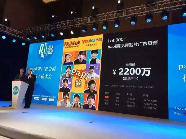 丽人丽妆要冲击创业板？麻烦先晒出花在Papi酱身上的 2200 万