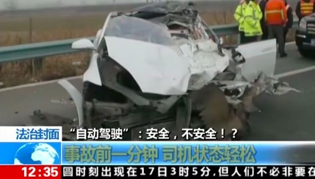 又一起悲剧，中国发生特斯拉自动驾驶致死事故