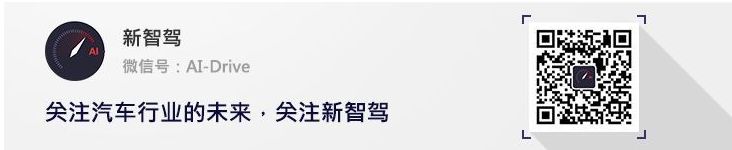 对抗黑客攻击，联合国 11 月将出台自动驾驶安全标准