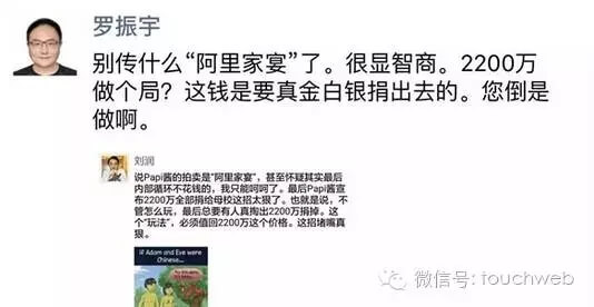 丽人丽妆要冲击创业板？麻烦先晒出花在Papi酱身上的 2200 万