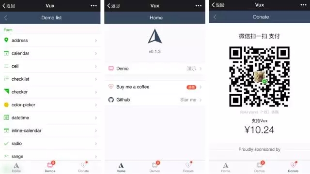 三节课：关于微信小程序（应用号）的全部看法和建议