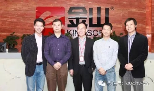 张宏江退休背后:完成历史使命 雷军要带领金山再次创业