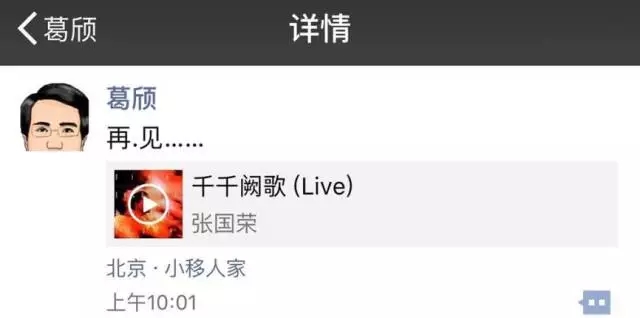 那些年，奔向互联网和 IT 行业的运营商大佬