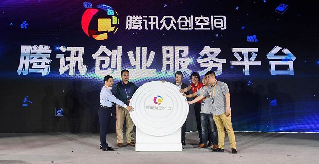 众创空间这事，腾讯现在想这样玩