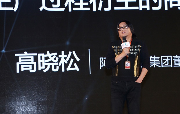 阿里音乐变阵：高晓松不再担任董事长 优酷土豆总裁杨伟东兼任 CEO