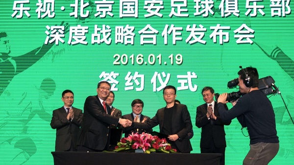 国安乐视分手因核心条款没达成一致