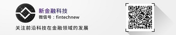 金融云有何特殊? Google 机器学习平台如何用于反欺诈?| 新金融科技周刊