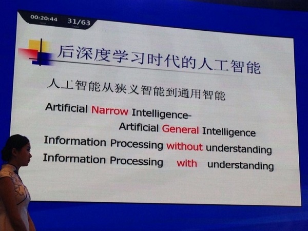 这是本周最精彩的 AI 报告|AI 科技评论周刊