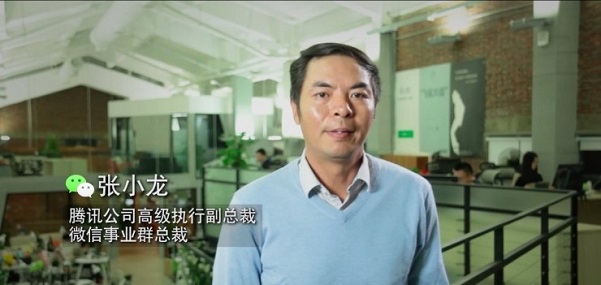 除了《人类简史》，微信张小龙还读过哪些书？