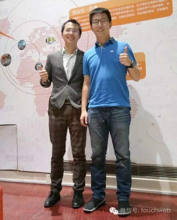 ofo 共享单车 CEO 戴威：创业初期没人看好，还背 600 万债