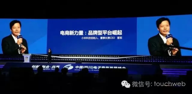 雷军:小米为何负面那么多?因为我们的模式是拉仇恨的
