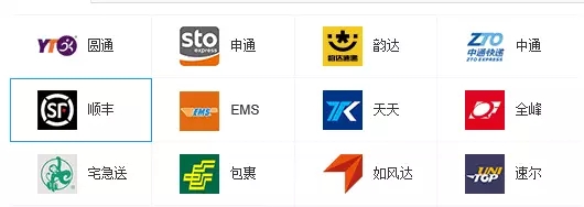 京东和阿里的物流之争