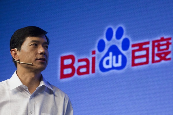 百度成立百度资本，基金规模达 200 亿元