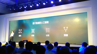 无数据不 AI ，无人工不智能