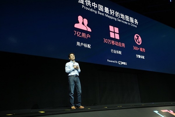 想开家咖啡店不知道怎么选址？可以试试高德智能选址