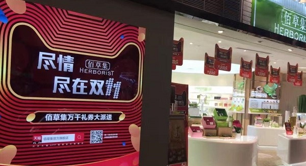 国家工商总局约谈电商企业：双 11 不得先涨价再打折