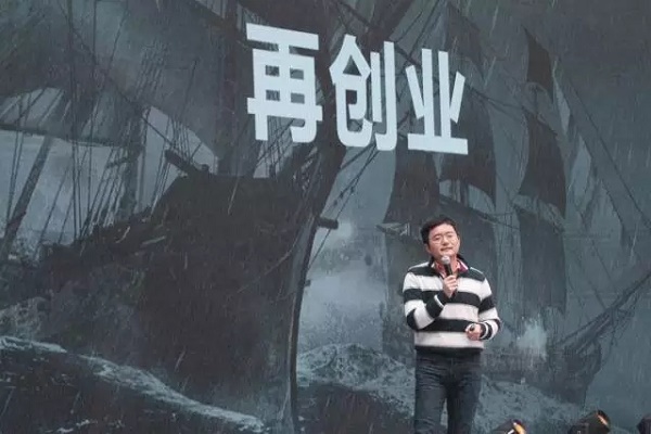 猎豹六周年傅盛内部演讲:忘掉过去,重新创业