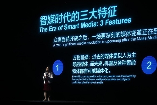 机器人真的会代替编辑写稿？腾讯发布 2016 中国新媒体趋势报告