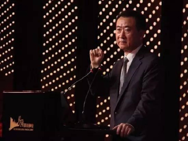 王健林：你们给我和马云起的外号“马王爷”，以后要叫“王马爷”