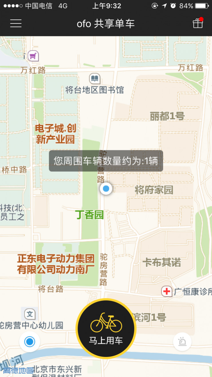 ofo 走出校园观察：市场定位导致产品错位？