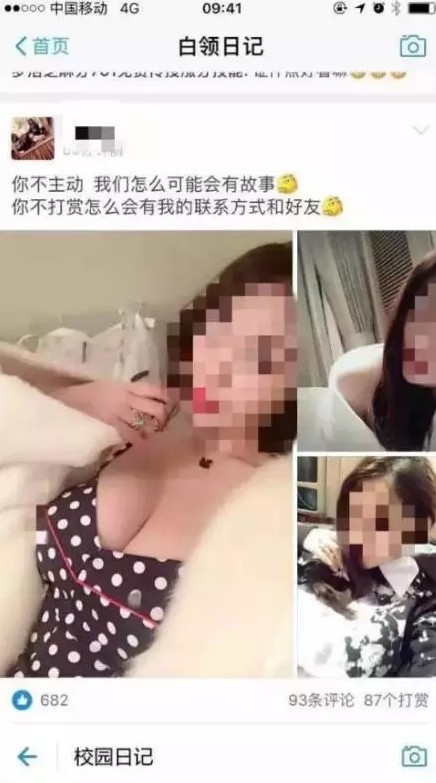 支付宝回应“圈子”争议：不仅会顶住压力继续做社交，还会大做