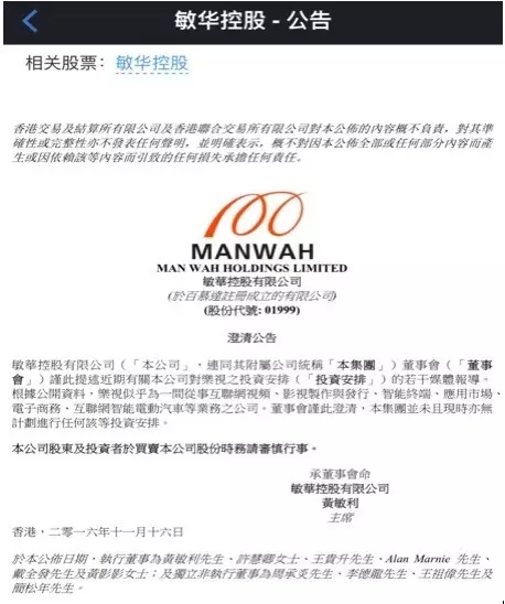 乐视启动裁员,造车梦还能圆了吗?