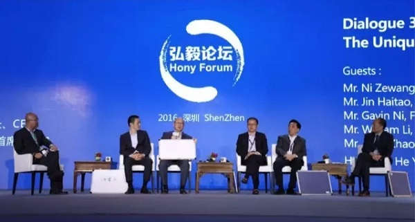 深度丨关于创新,这些投资界顶级大佬聚在一起都说透了