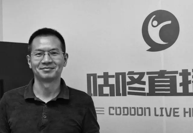 咕咚申波：我有个缺点大家一定要忍，就是善变丨博望相