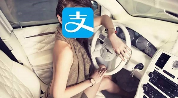 支付宝上线“校园日记” ，阿里社交路上的又一招数