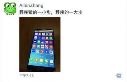 张小龙揭开微信小程序入口之谜：从桌面直接启动