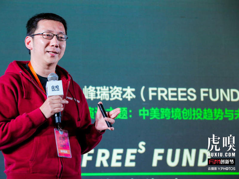 峰瑞资本李丰分享：全球投资判断，看的是当地的人均生产效率