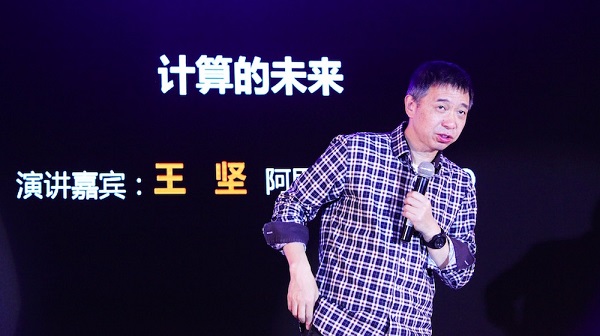 阿里云王坚清华演讲：中国互联网的天变了